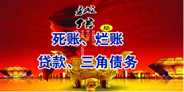 元谋要债公司
